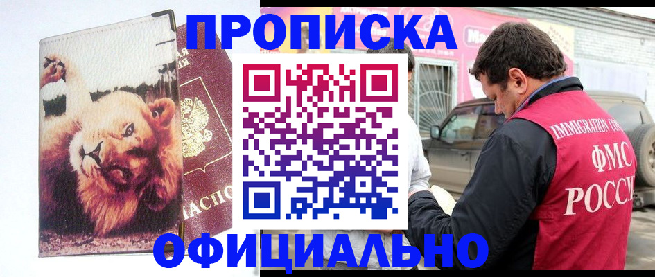 регистрация для дет. сада в Корсакове